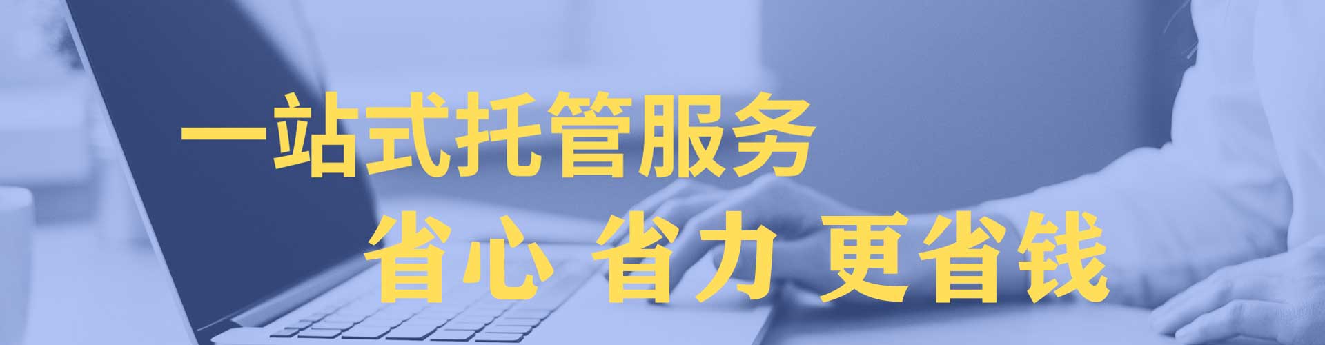 龙泉驿竞价端口开户