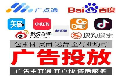 某大企业SEM竞价托管的转变之路