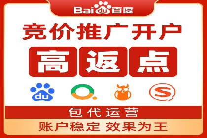 微博信息流互动策略案例分析